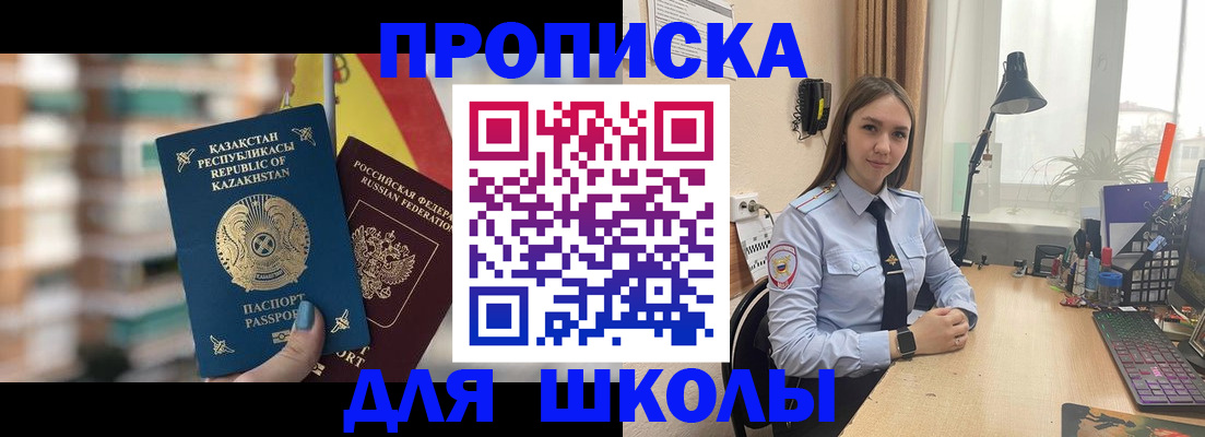 временная регистрация недорого в Киржаче