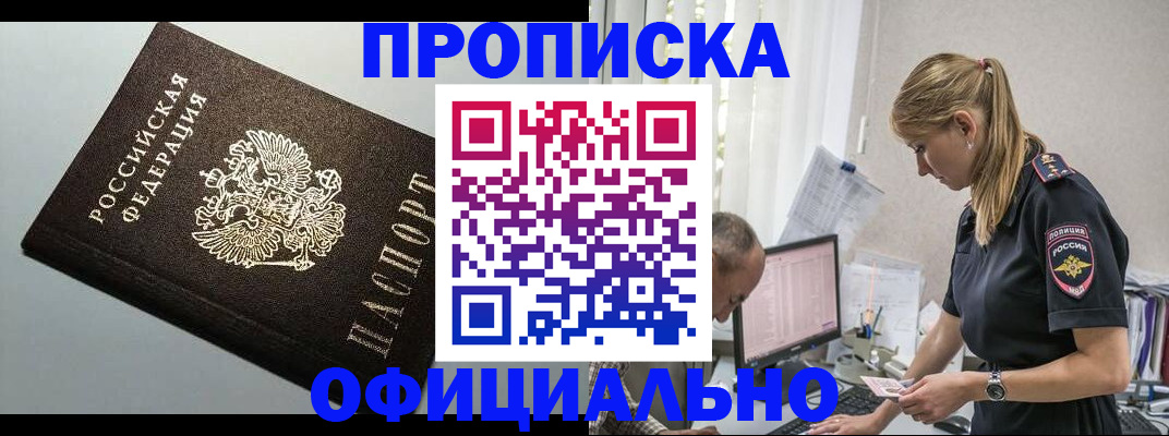 пропишу в квартире в Киржаче